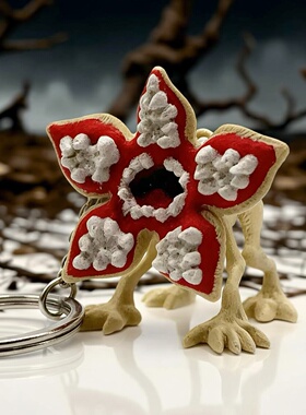 3D打印Demogorgon怪奇物语5趴姿四脚食人花公仔钥匙扣挂件小礼物