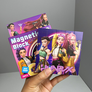 kpop猎魔女团周边鲁米米拉佐伊女团三人图案磁力方块积木磁吸拼图