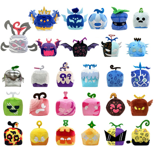 跨境新品 fruits游戏周边水果紫盒子道具玩偶 豹盒子毛绒玩具blox