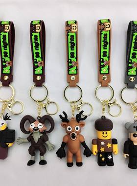 跨境99Nights in the Forest森林中的99夜钥匙扣手办玩具挂件公仔