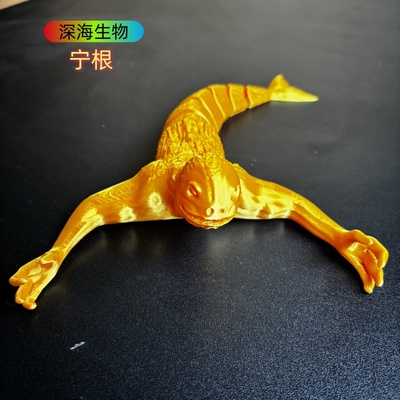 Subnautica深海迷航南极生物宁根公仔模型3d打印海怪玛雅巨鲁手办