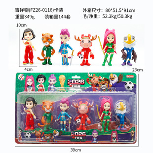 恶魔猎人猎魔女团结合世界杯吉祥物手办公仔盲盒球衣鲁米模型摆件