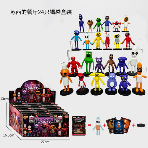 新款苏西手办大全套盲盒24款角色抽抽乐战力卡片公仔盲袋玩具礼物