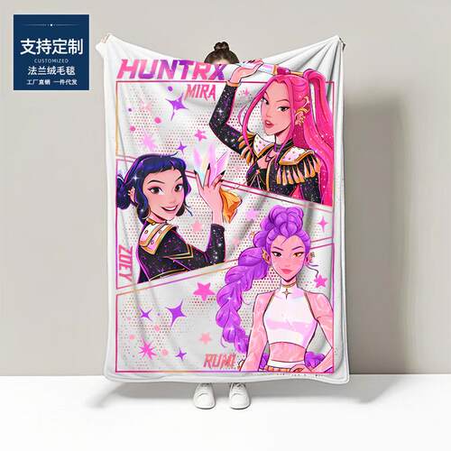 跨境KPOP猎魔女团3D照片数码印刷法兰绒恶魔猎人午休升华白色毛毯