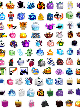 110张水果盒子涂鸦贴纸blox fruits果实游戏周边儿童diy装饰贴画