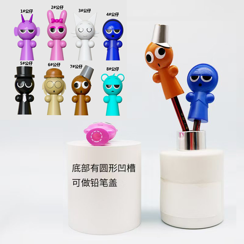 sprunki周边节奏盒子铅笔套8cm手办钥匙扣文具铁桶布鲁德模型摆件