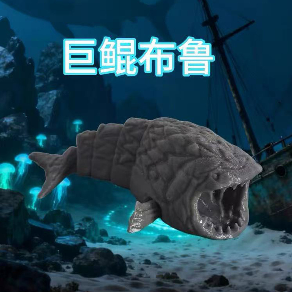 深海迷航食海者3D打印海怪巨鲲布鲁玛雅亨德森吞噬者巨兽模型玩具图片