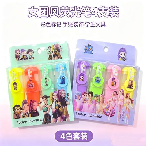 跨境kpop猎魔女团荧光笔卡通儿童划线笔手帐涂鸦笔做笔记文具笔