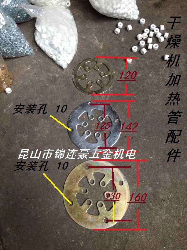 注塑机加热管烘料机发热管25KG50KG烘料桶电热管料斗干燥机加热管