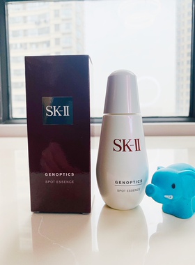 【蓝象日上】SK2/SKII小银瓶 肌因光蕴祛斑精华露75ml（另有50ml)