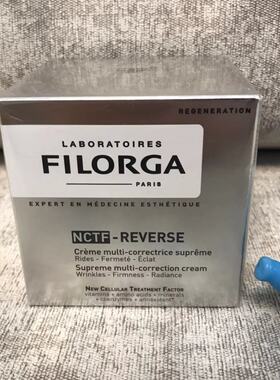【蓝象日上】Filorga菲洛嘉NCTF新肌赋活再生面霜50ml 紧致平滑