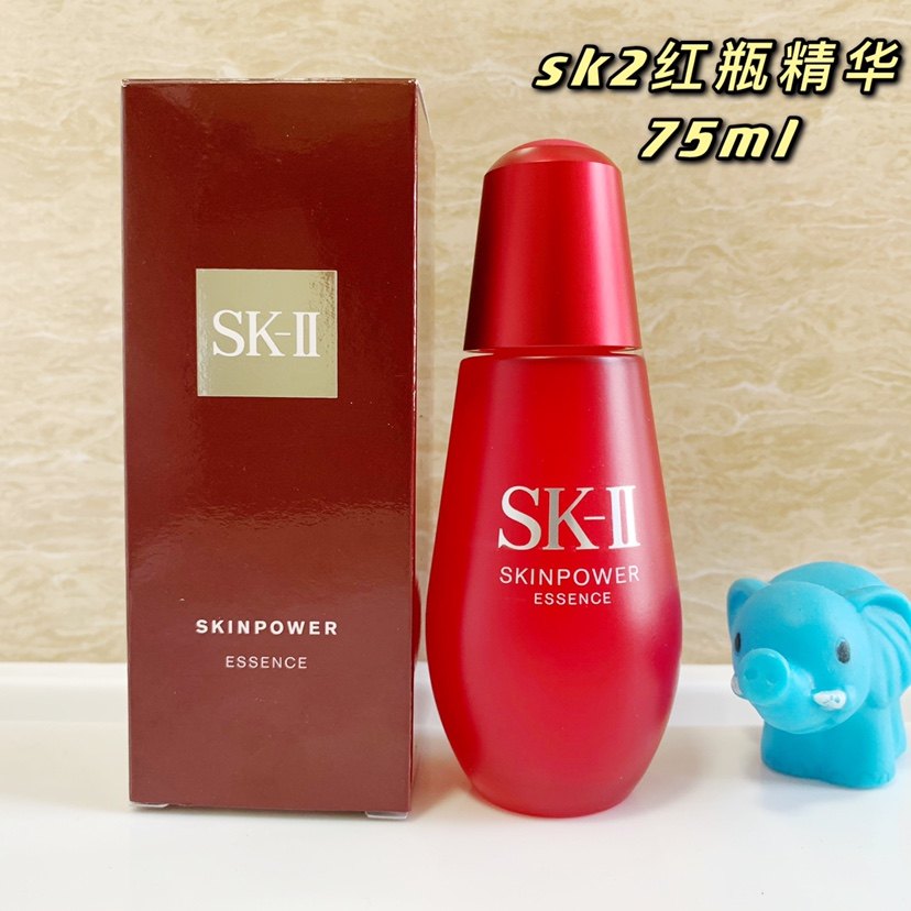 sk2修护精华露75ml小红瓶红灯泡