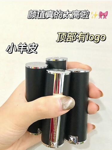 小羊皮番茄红哑光纪梵希小羊皮