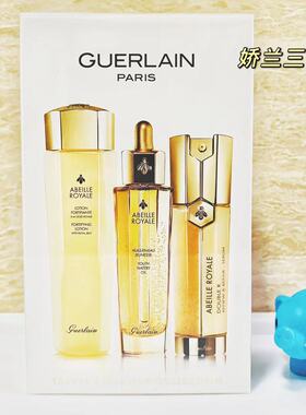 【蓝象日上】娇兰帝皇三件套 蜂姿水150ml+双管精华50ml+复原蜜
