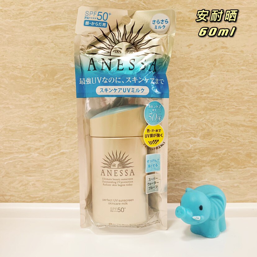 【蓝象日上】5瓶包邮22新款安热沙ANESSA安耐晒防晒霜spf50 60ml