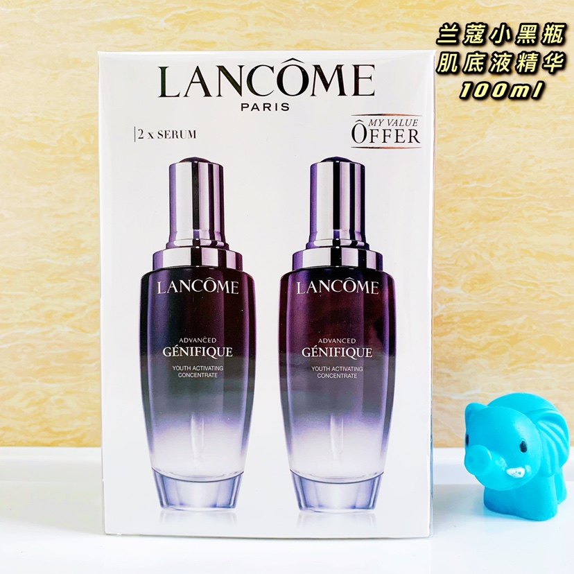 【蓝象日上】强烈推荐! 兰蔻小黑瓶精华肌底液精华100ml(1瓶)