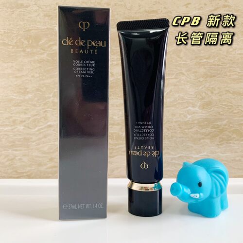 日版cpb钻光长管滋润短管清爽