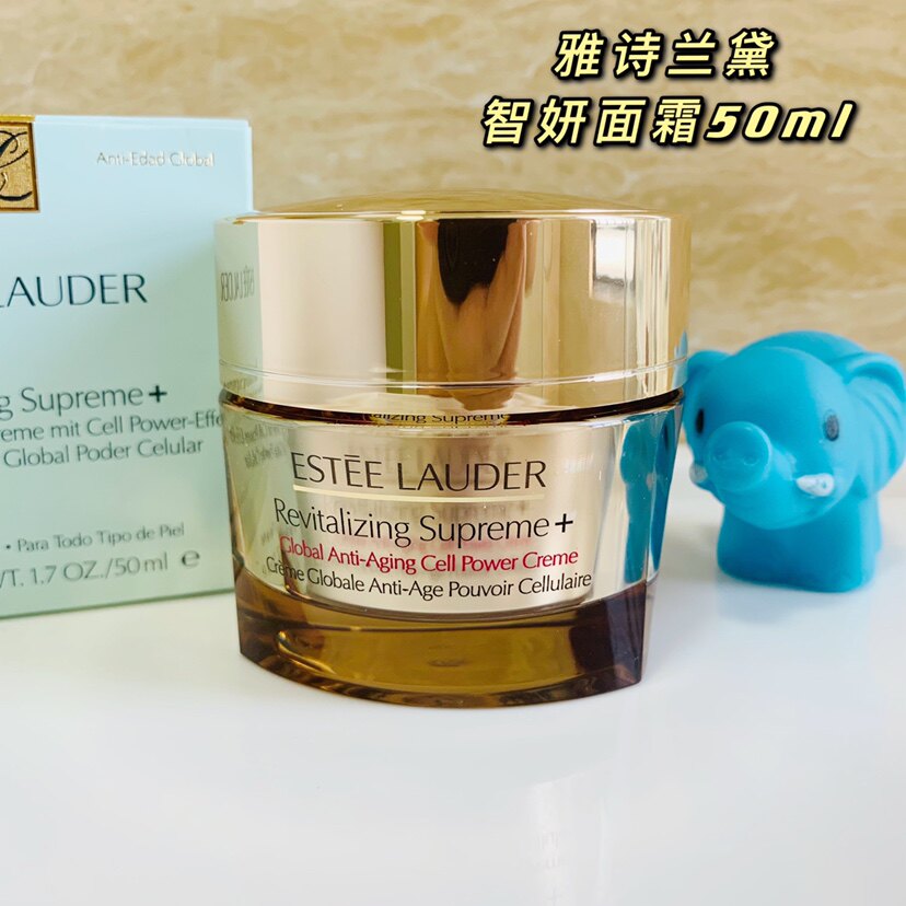 【蓝象日上】 雅诗兰黛 多效智妍面霜保湿补水抗衰紧致50ml