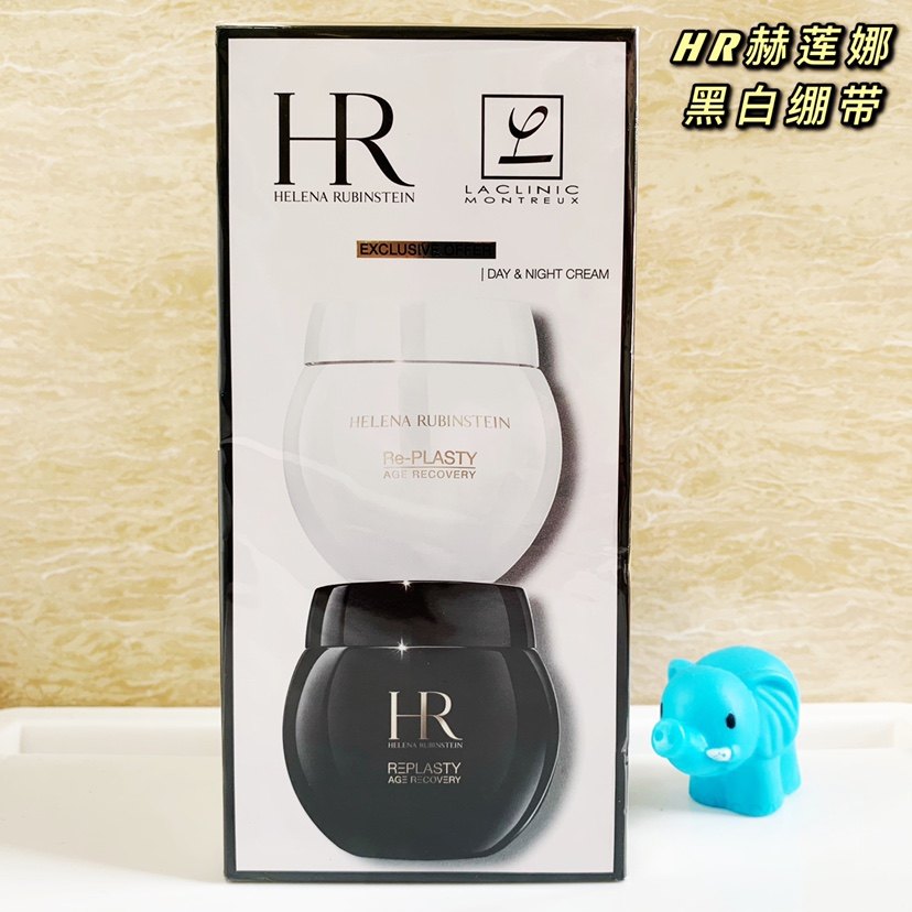 【蓝象日上】HR赫莲娜黑白绷带面霜50ml 修护舒缓保湿紧致日晚霜