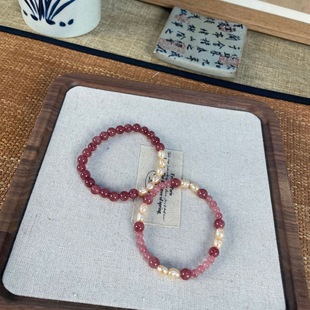 甜美风夏季 天然草莓晶手链女粉水晶珍珠手串新中式 国潮手链