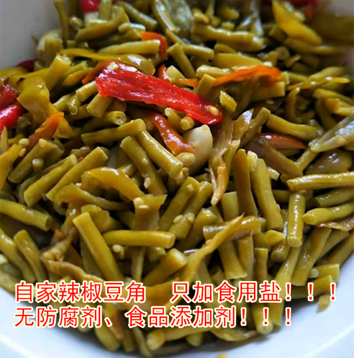 聚慧特产店腌辣椒豇豆泡菜