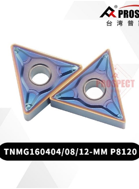 普斯特不锈钢车刀片TNMG160402/04/08/12-MM P8120