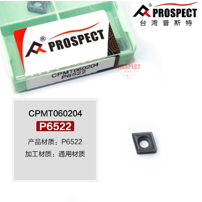 普斯特车刀片CPMT060204/080204/090308/120308/160408 P6522