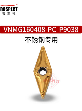 车刀片VNMG160408-PC P9038