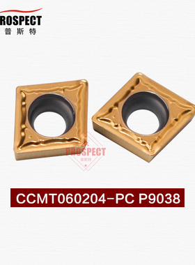 车刀片CCMT060204/08-PC P9038