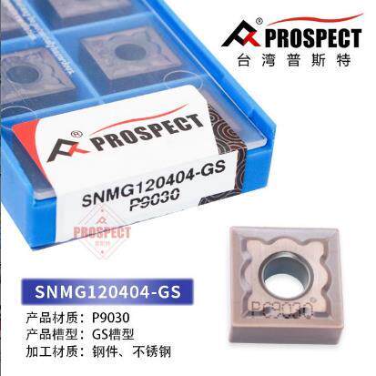 普斯特数控车刀片SNMG120404-GS P9030 加工不锈钢、钢件