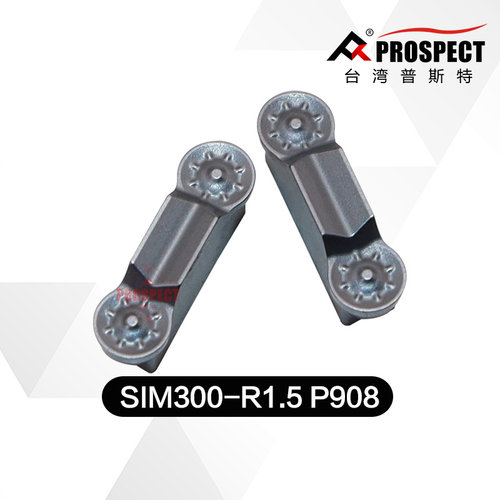 普斯特元宝槽刀片SIM200/250/300-R1.0/1.25/1.5 P908