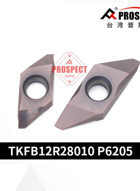 普斯特走心机刀片（后扫）TKFB12R28010 /TKFB16R38010 P6205