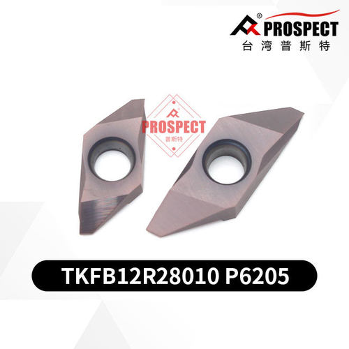 普斯特走心机刀片（后扫）TKFB12R28010 /TKFB16R38010 P6205