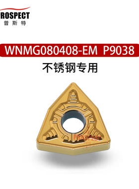 车刀片WNMG080408-EM P9038