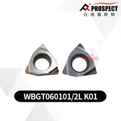 车刀片WBGT060101/2L K01铝、铜专用
