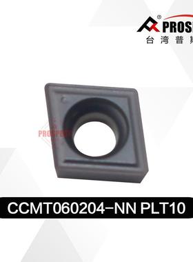普斯特车刀片CCMT060204-NN PLT10