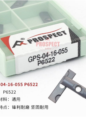 普斯特深孔钻GPS-04/05/06/08-16/18/20/25-055/060/075/120P6522