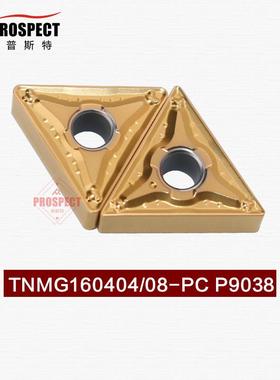 车刀片TNMG160404/08-PC P9038 加工不锈钢
