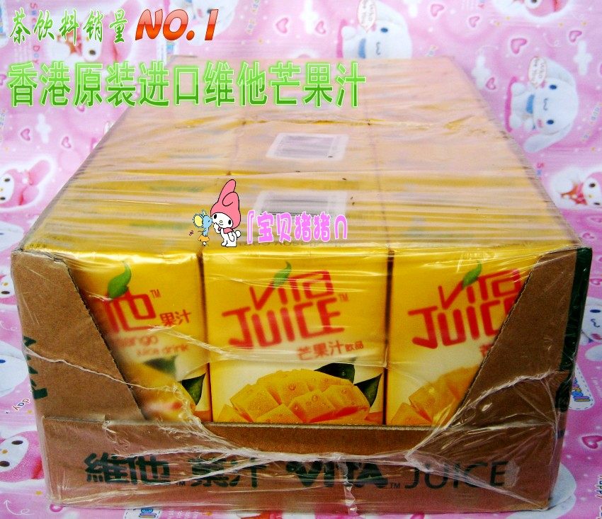 现货包邮 香港维他芒果汁 vita/维他芒果汁250ml进口饮料24盒/箱