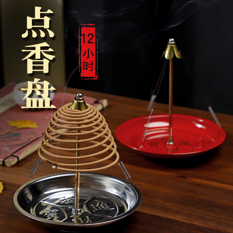 不锈钢防烫蚊香架盘香架12小时