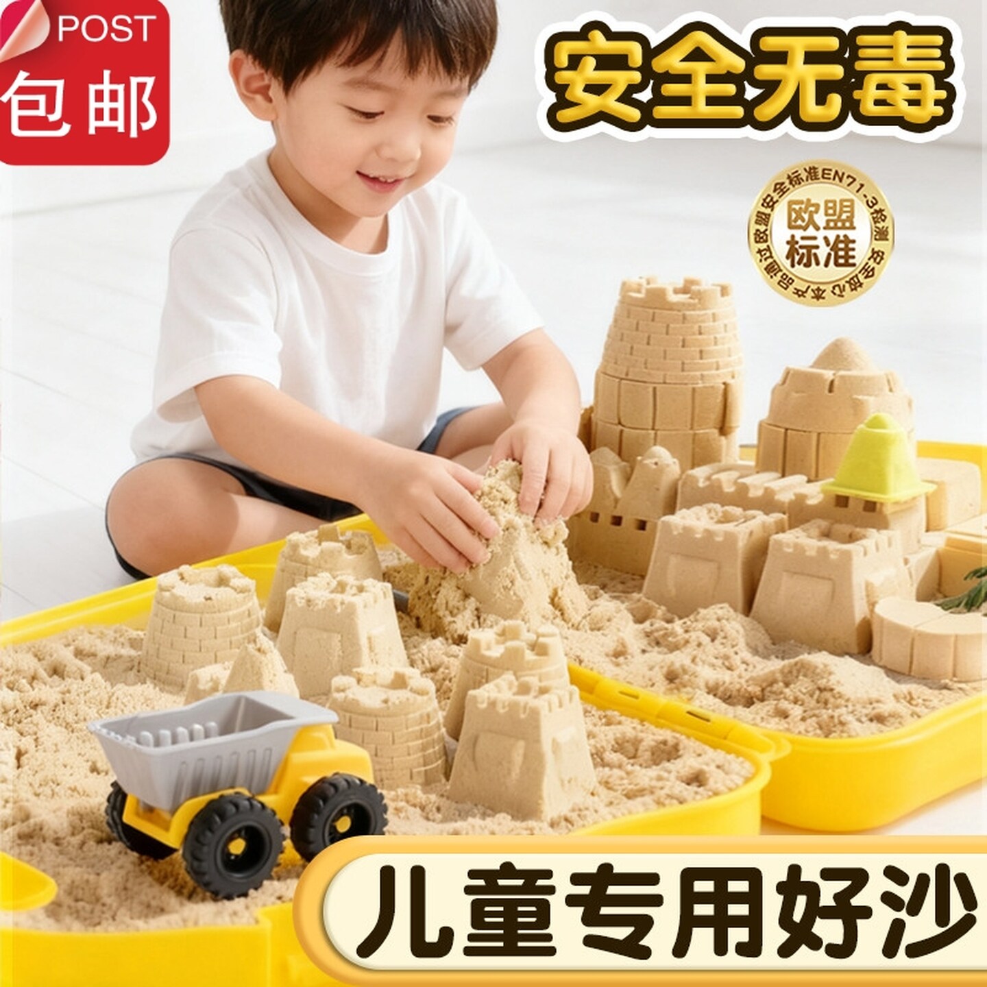 儿童太空沙玩具沙套装沙子粘土安全无毒橡皮泥女孩散沙不粘手男宝
