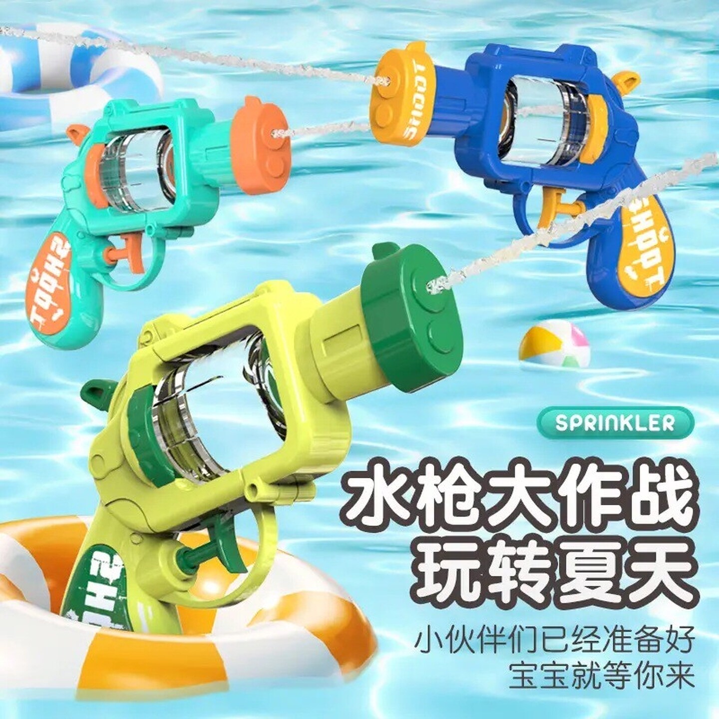 儿童恐龙小水枪呲滋喷水枪3岁宝宝2男孩女迷你小号网红玩具打水仗