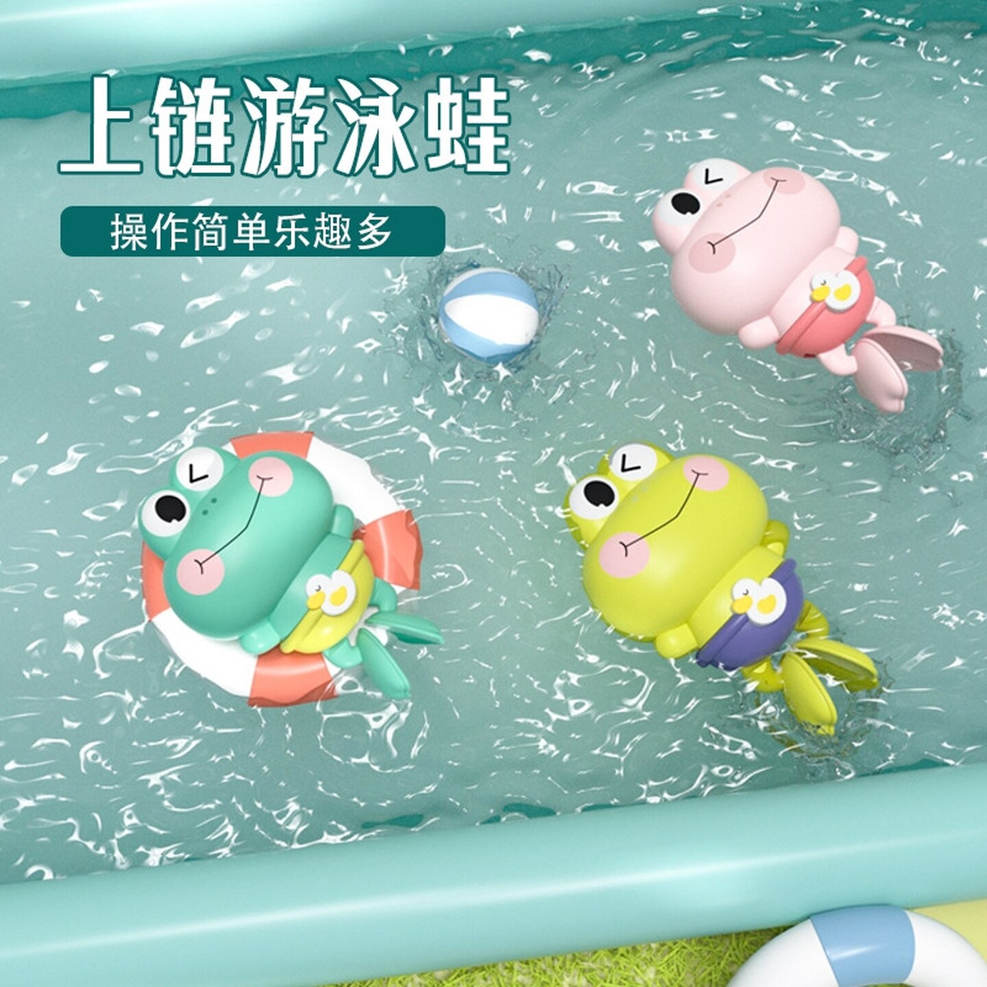 宝宝洗澡玩具男孩儿童戏水婴幼儿夏天玩水上青蛙浴室游泳女孩新款