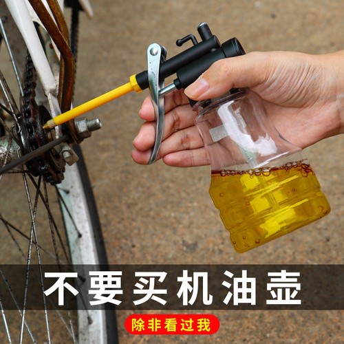 机油壶机油枪手动喷壶长嘴工业用高压喷油枪机油加注器注油器家用
