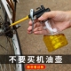 机油壶机油枪手动喷壶长嘴工业用高压喷油枪机油加注器注油器家用