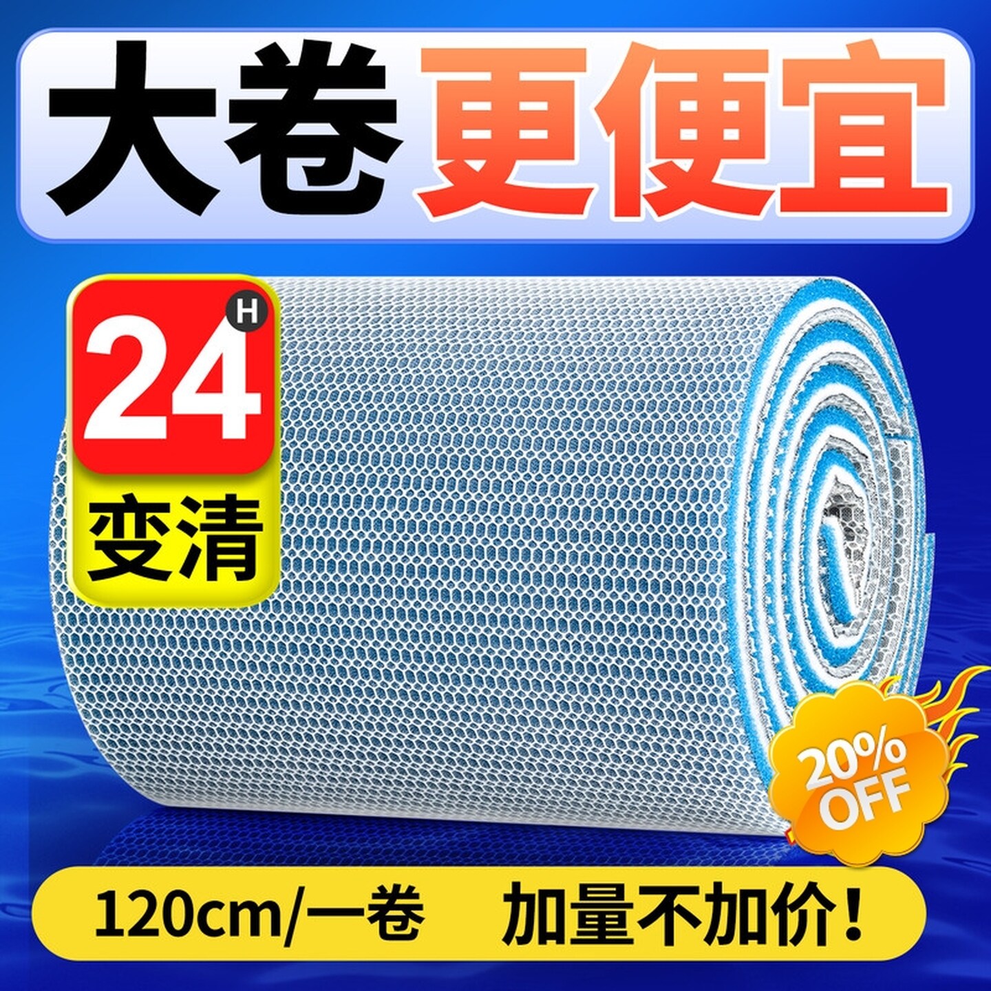 鱼缸专用过滤网筛过滤棉高档水箱海绵高效净化反复养鱼加厚生化棉