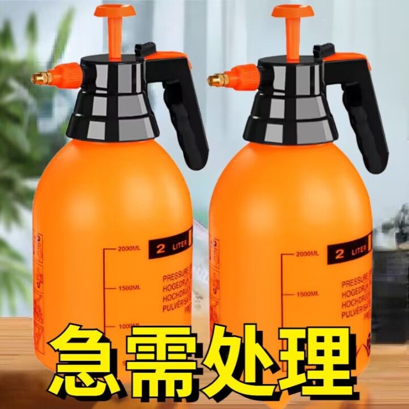喷水壶压力喷雾器头家用浇花水壶植物养花专用浇水壶气压式洒水壶