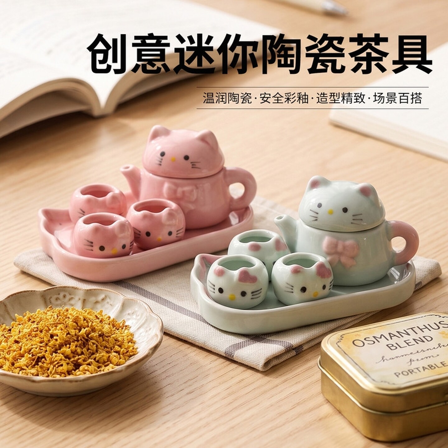 小型茶杯喝水水壶陶瓷小茶壶宝宝茶壶儿童过家家茶具茶艺玩具套装