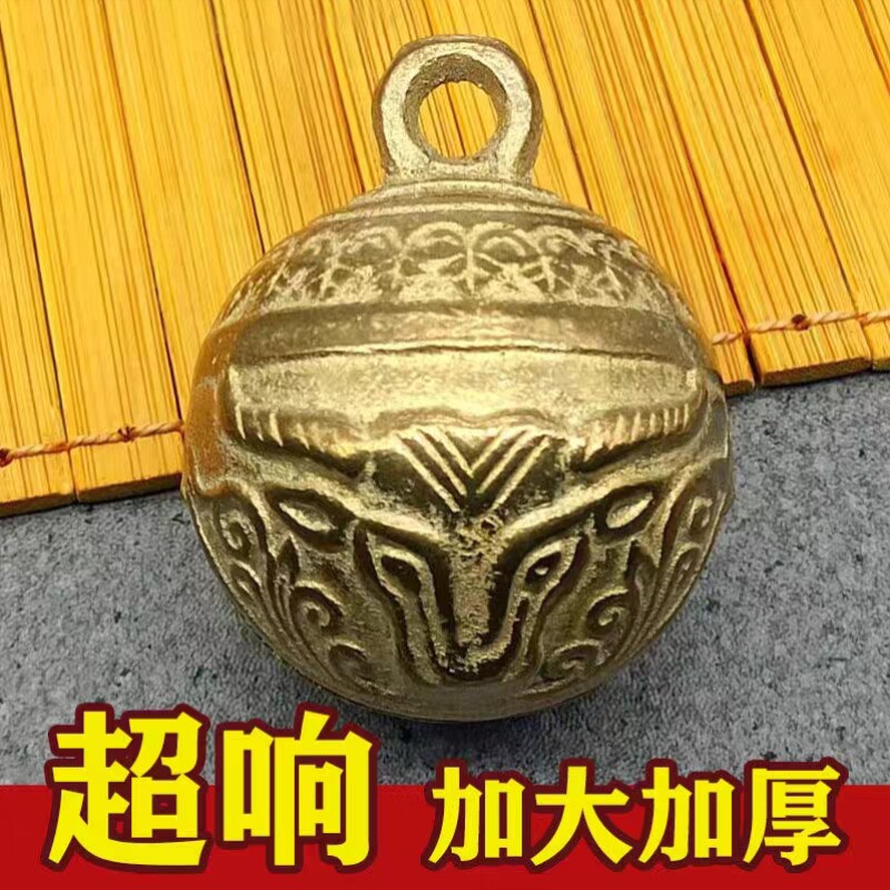 宠物铃铛纯黄铜狗狗铃铛猫铃铛泰迪金毛大音量小铃铛猫咪户外超响