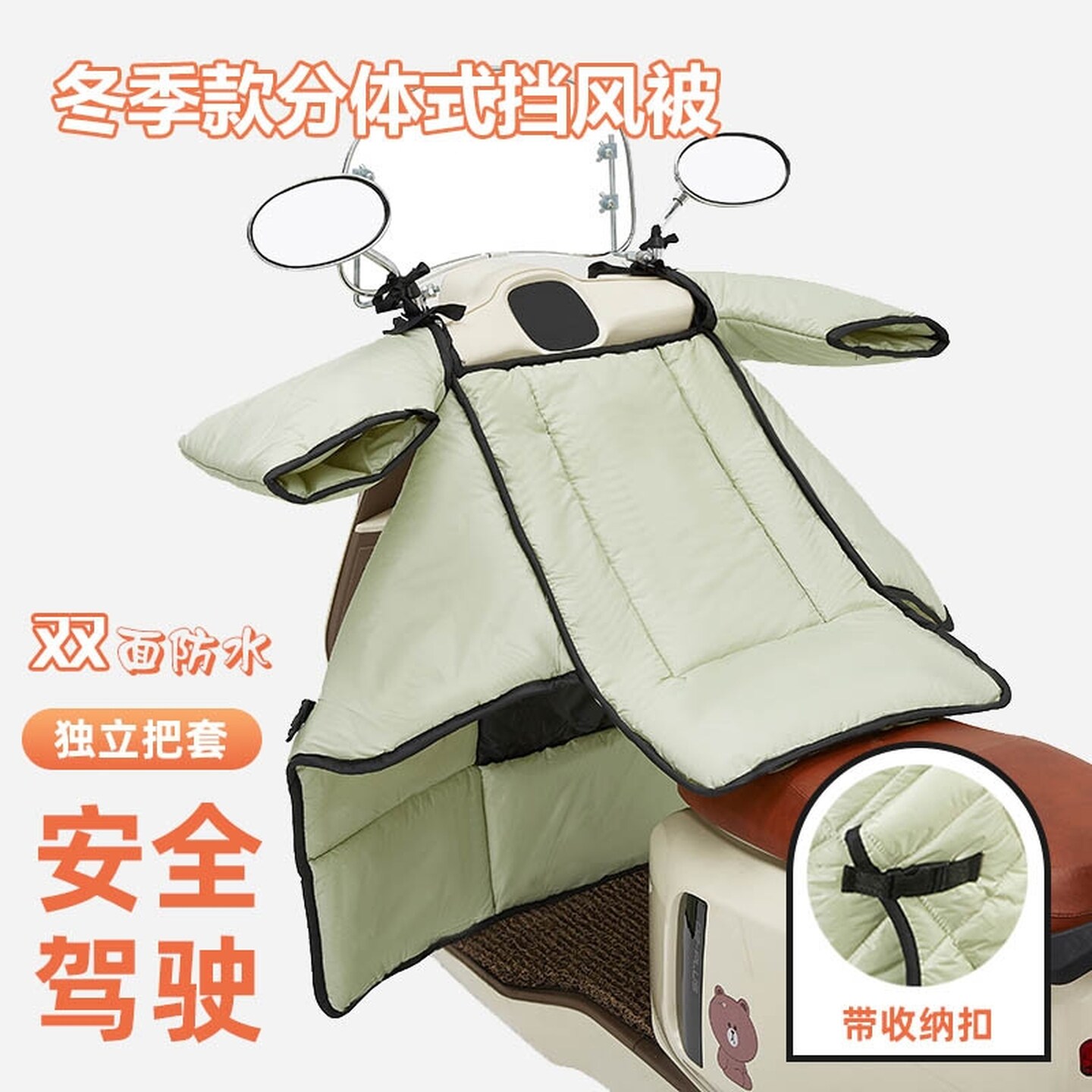 电动车挡风被冬小型护腿分体式男士摩托踏板车双面防水冬季加大厚